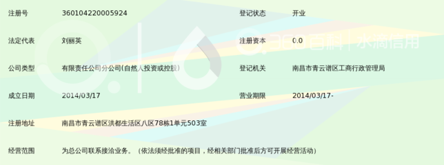 河北即富易货币专用设备连锁江西分公司 货币专用设备销售的专业之选